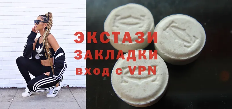 Ecstasy Philipp Plein  наркота  Клинцы 